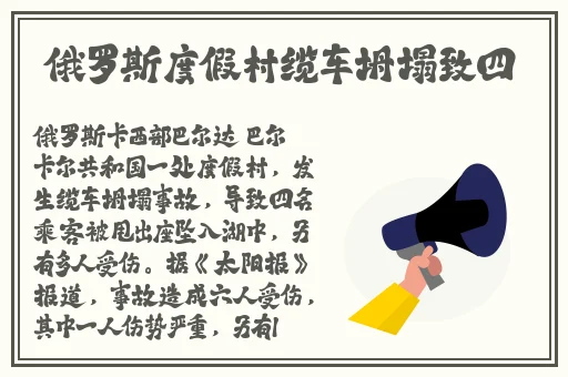 美眉禁处受辱